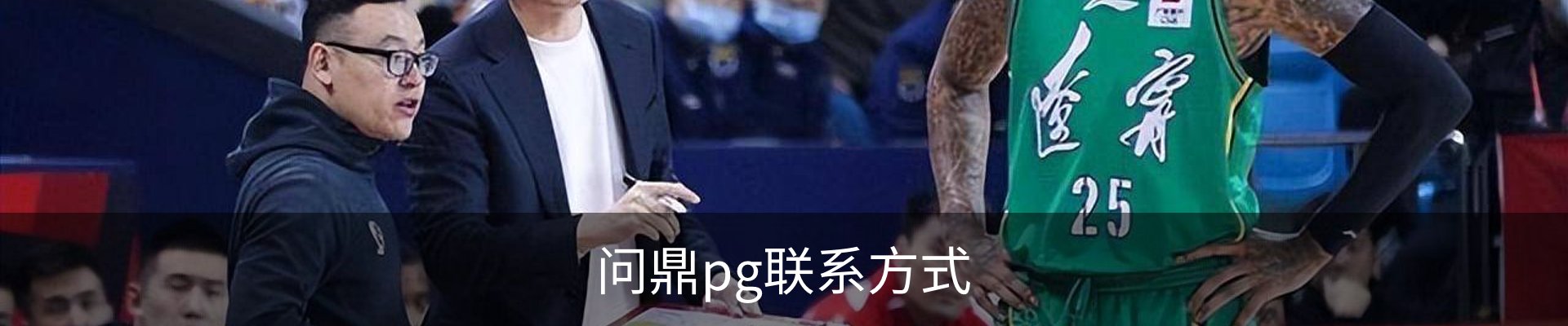 内页banner